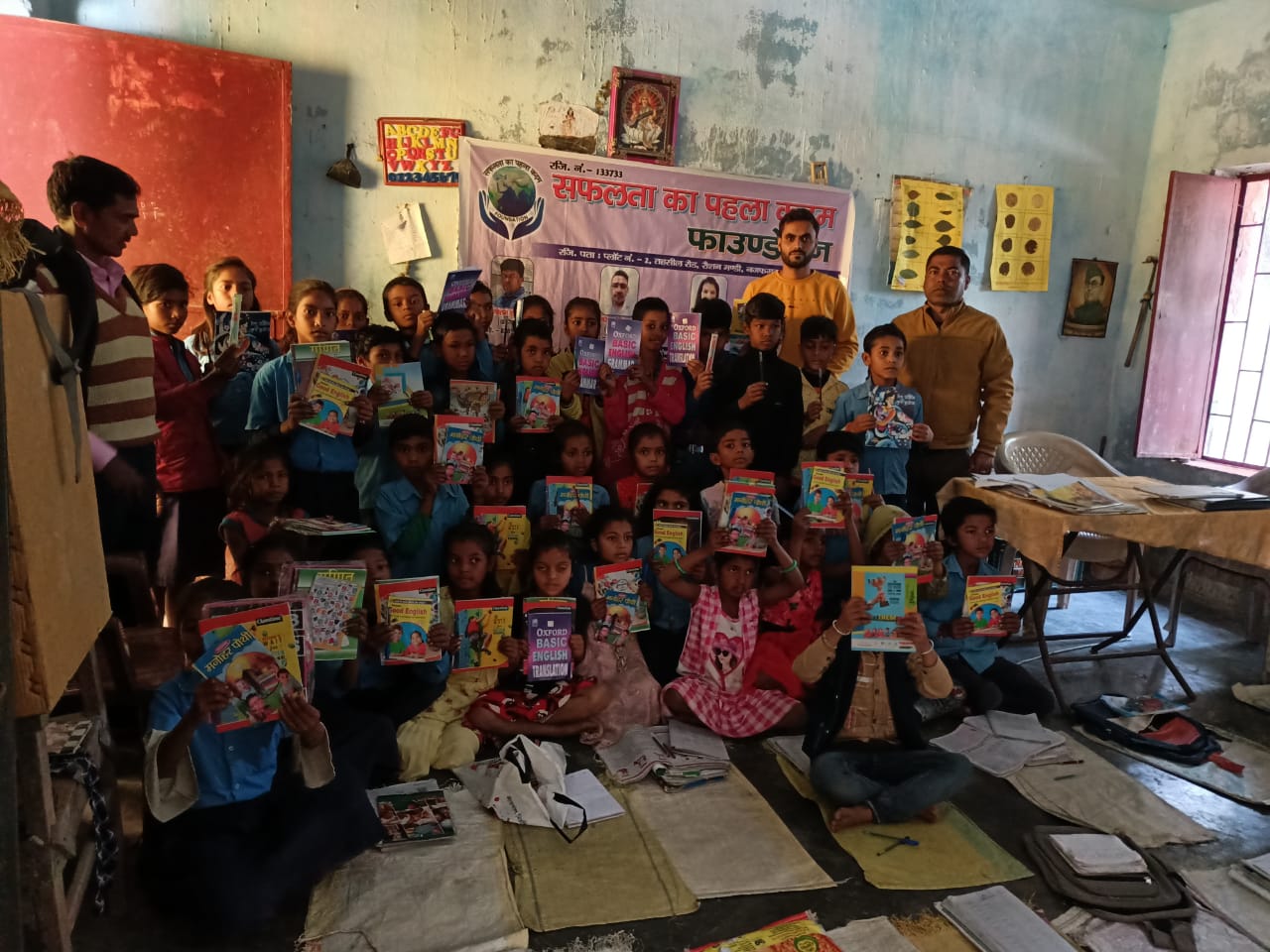 Slum Children